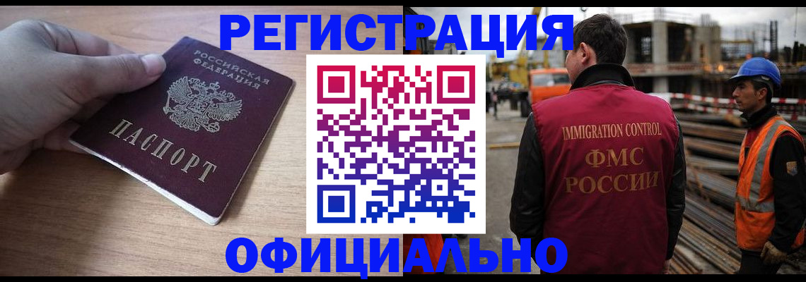 прописка для военкомата в Питкяранте