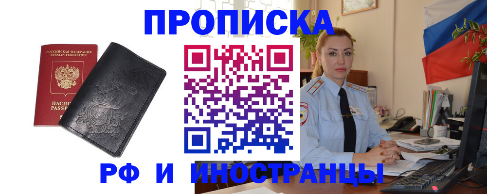 временная регистрация в квартире в Питкяранте